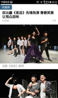 今日娱乐头条爆料最新,当红明星疑陷感情风波,真相即将揭晓!